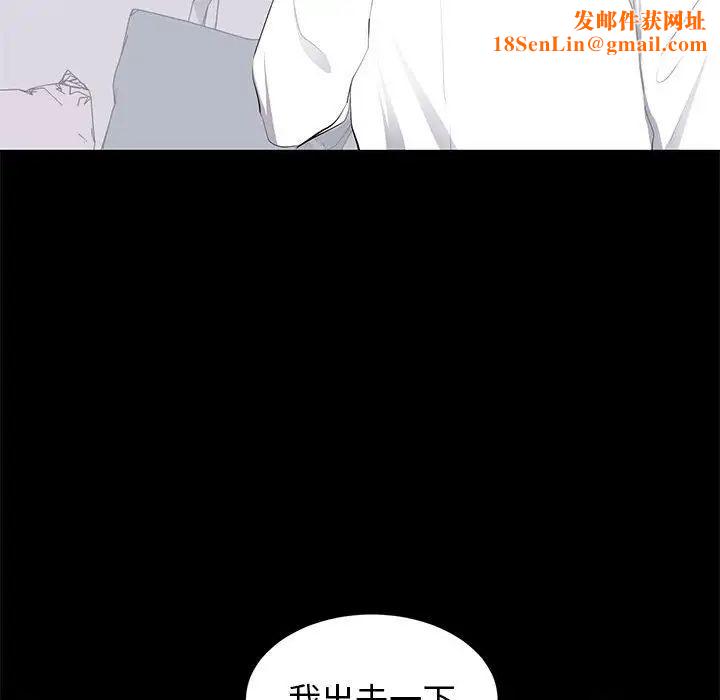 上流社会的女人第15话