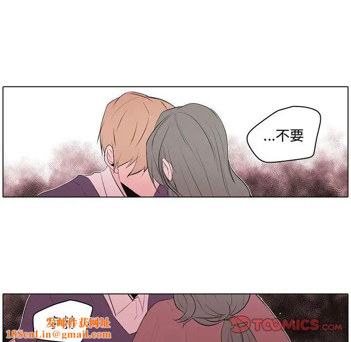 自带香气的男人第63话