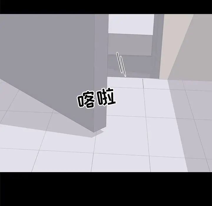 上流社会的女人第15话