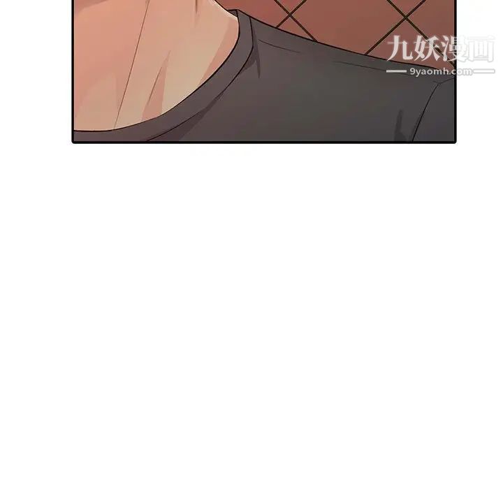 征服的滋味第17话