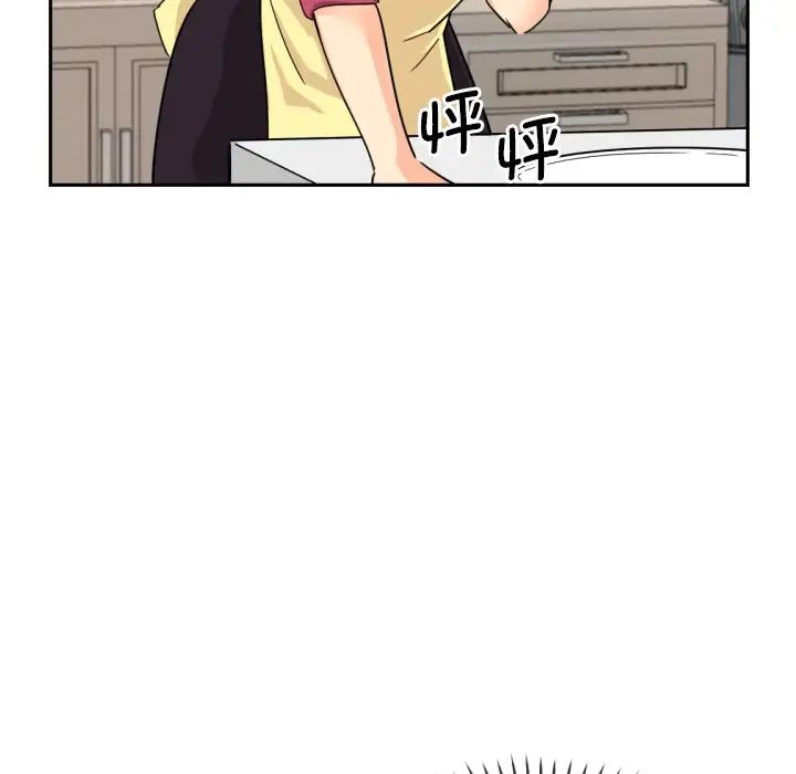 调教小娇妻第23话