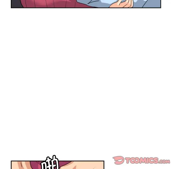 调教小娇妻第23话