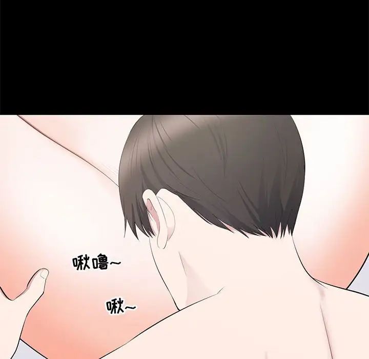 上流社会的女人第16话