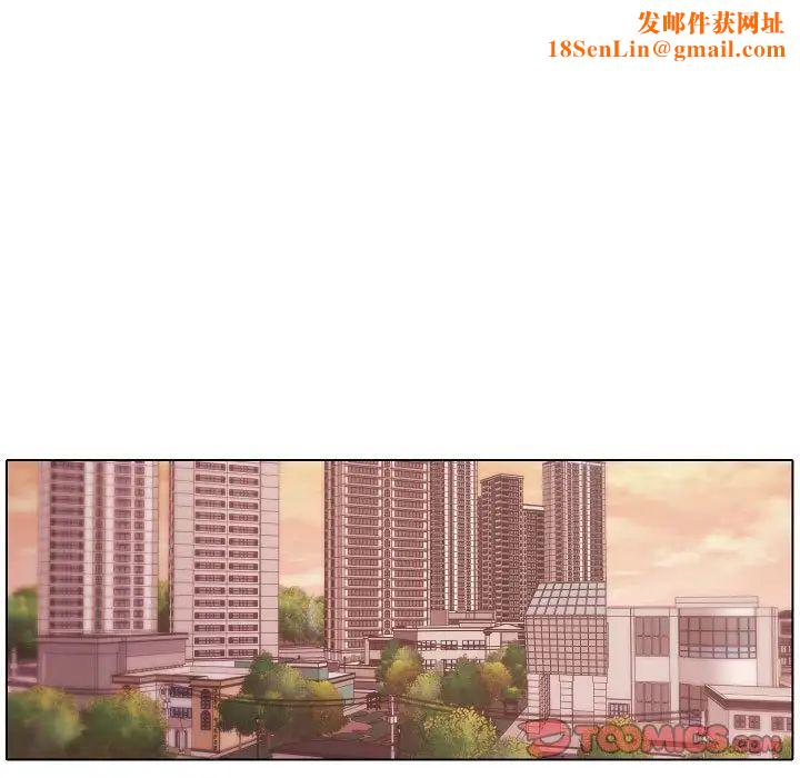 自带香气的男人第64话