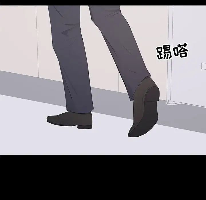 上流社会的女人第16话