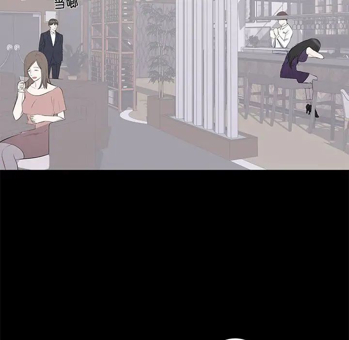 上流社会的女人第16话