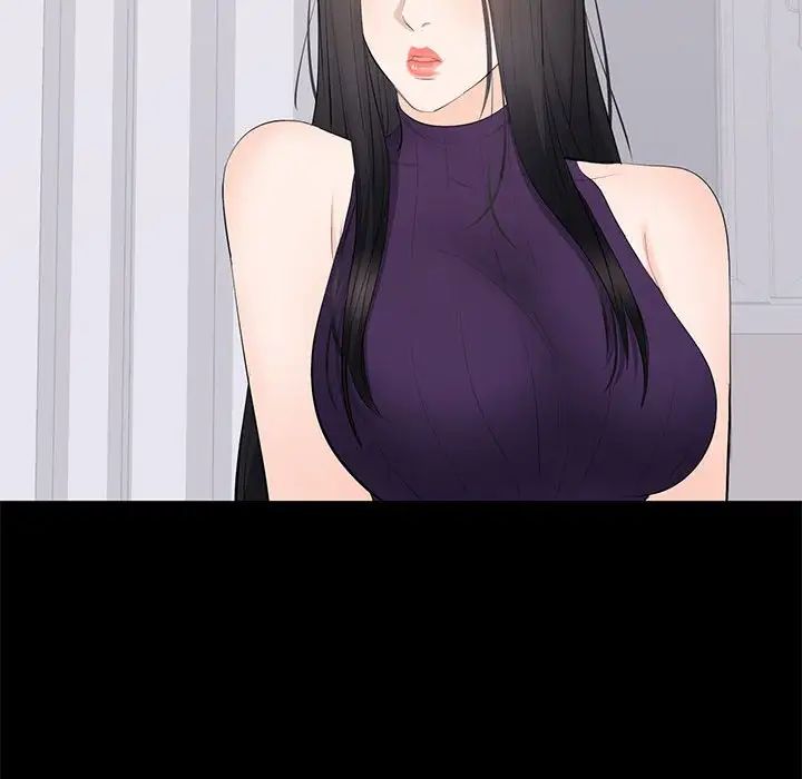 上流社会的女人第16话