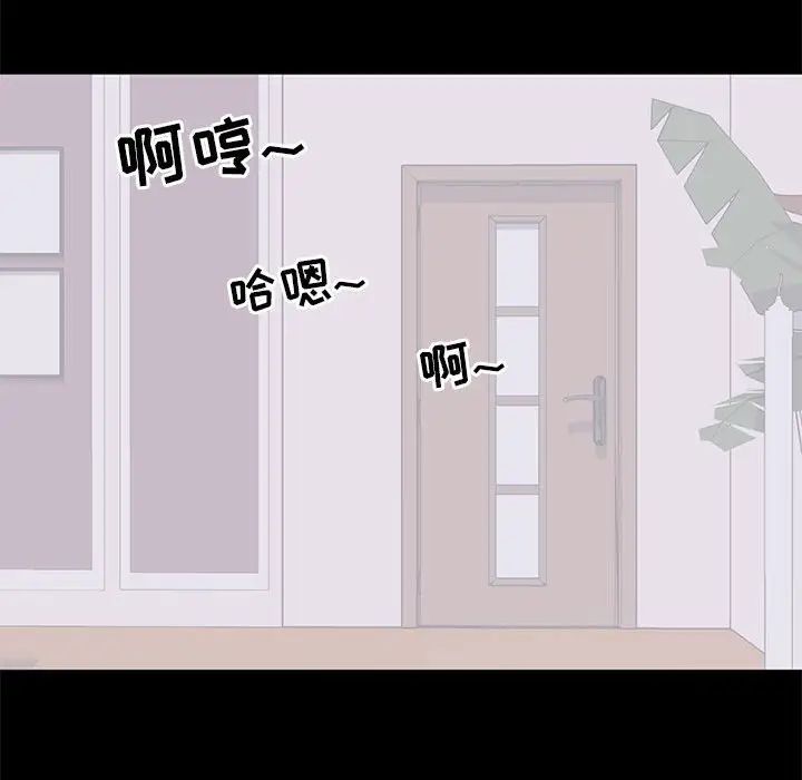 上流社会的女人第16话