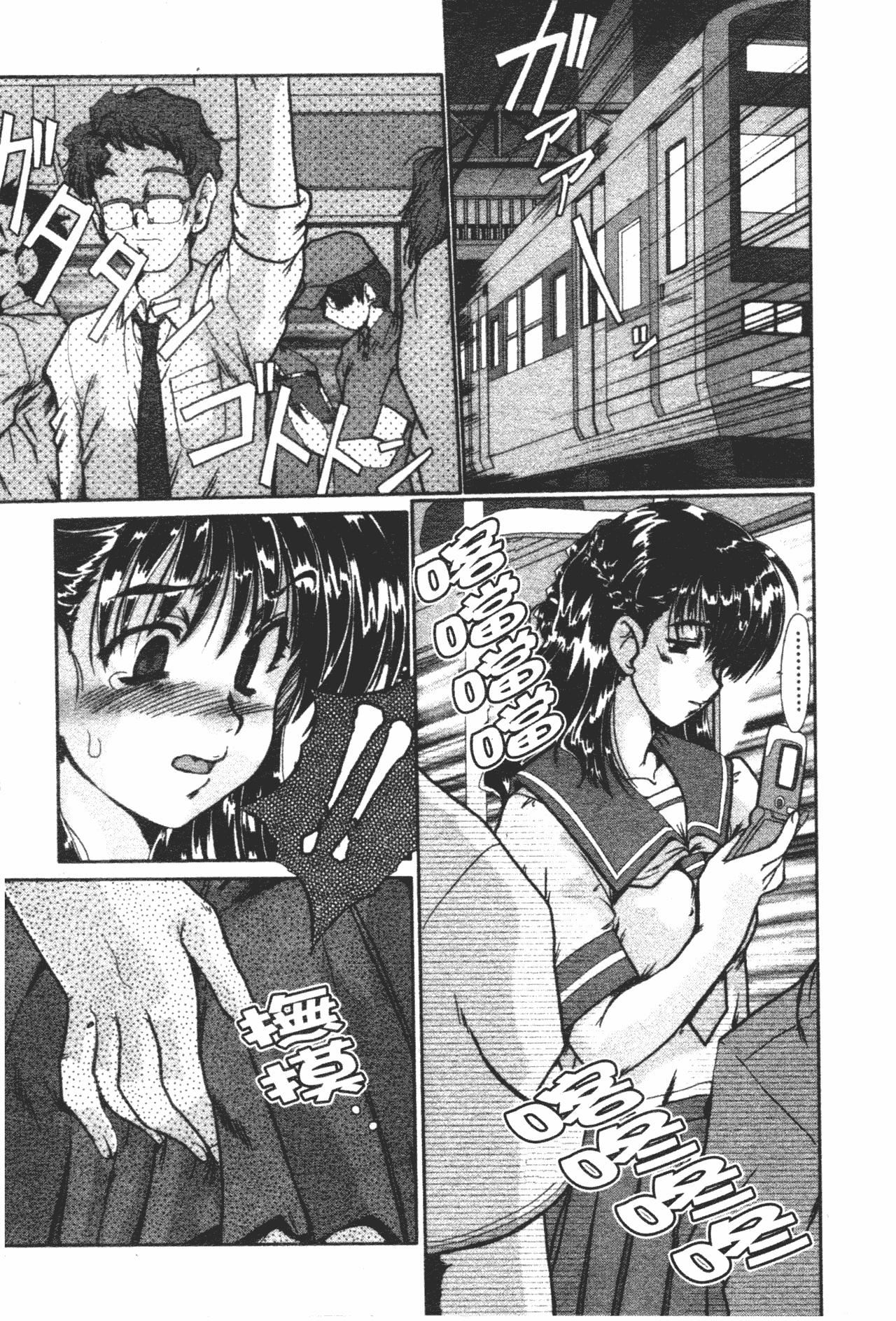 [深田拓士]肉奴隷请负人[中文][深田拓士]肉奴隷请负人[中文]