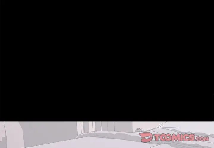 上流社会的女人第17话