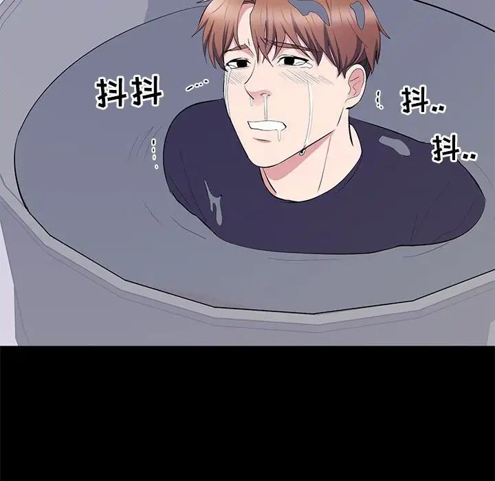 上流社会的女人第17话