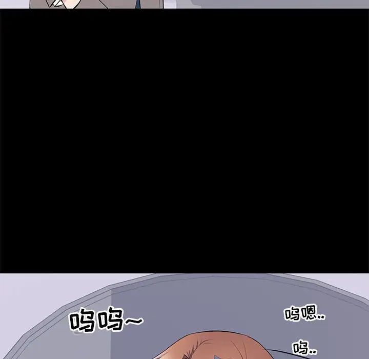 上流社会的女人第17话