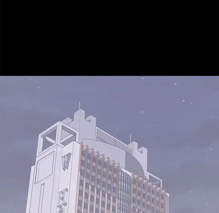 上流社会的女人第17话