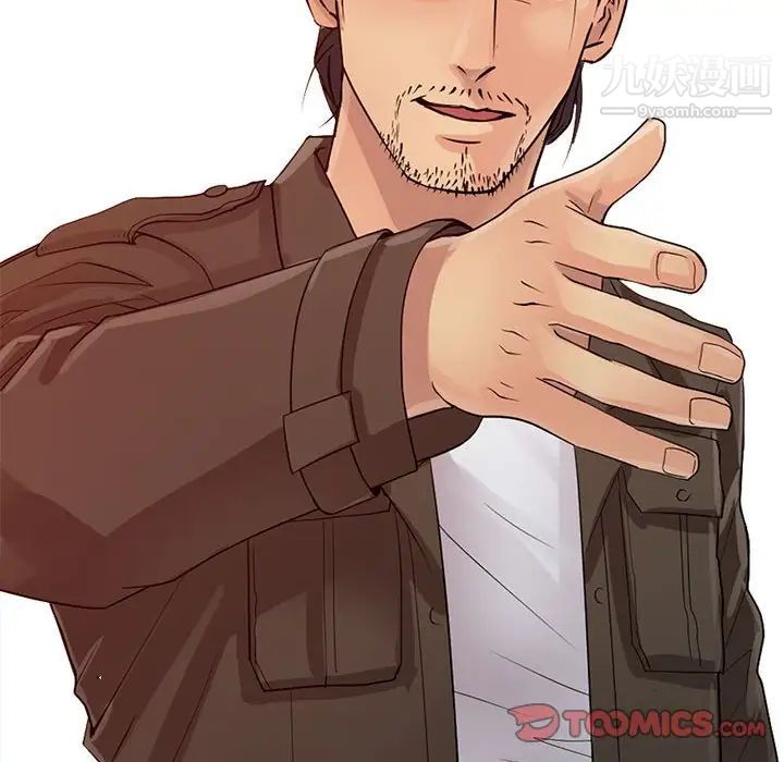 征服的滋味第18话