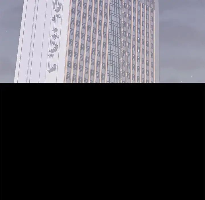 上流社会的女人第17话