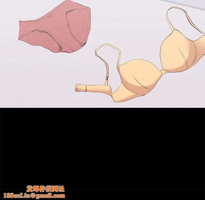 上流社会的女人第17话