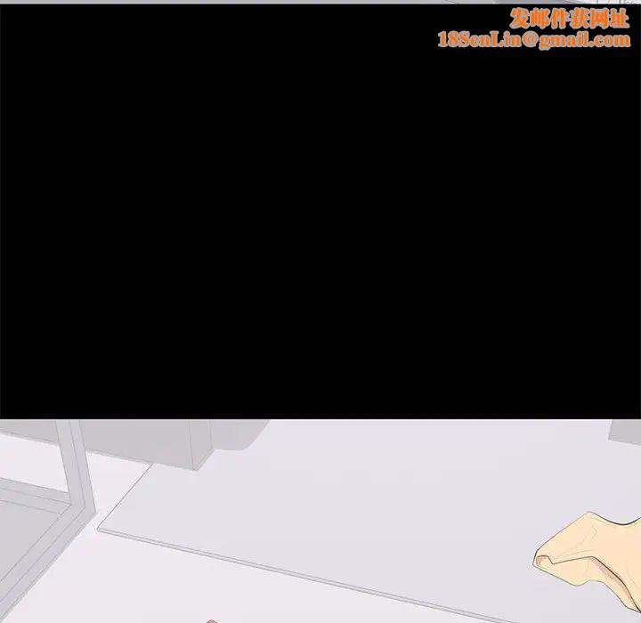 上流社会的女人第17话