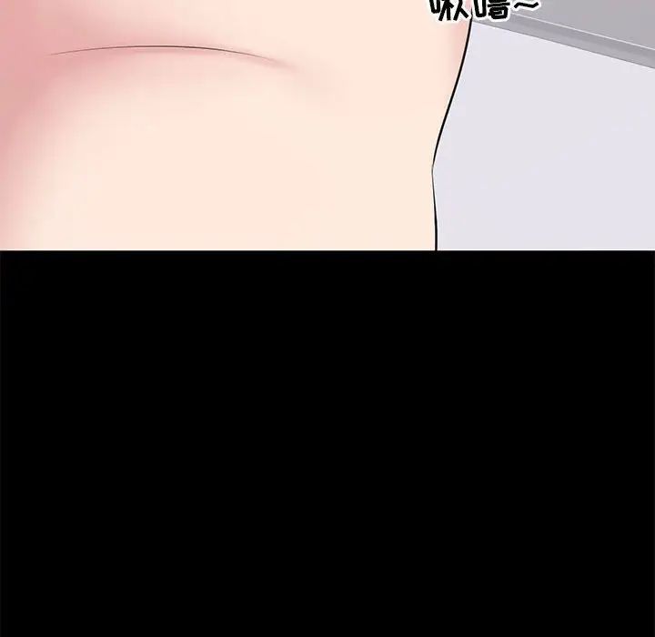 上流社会的女人第17话