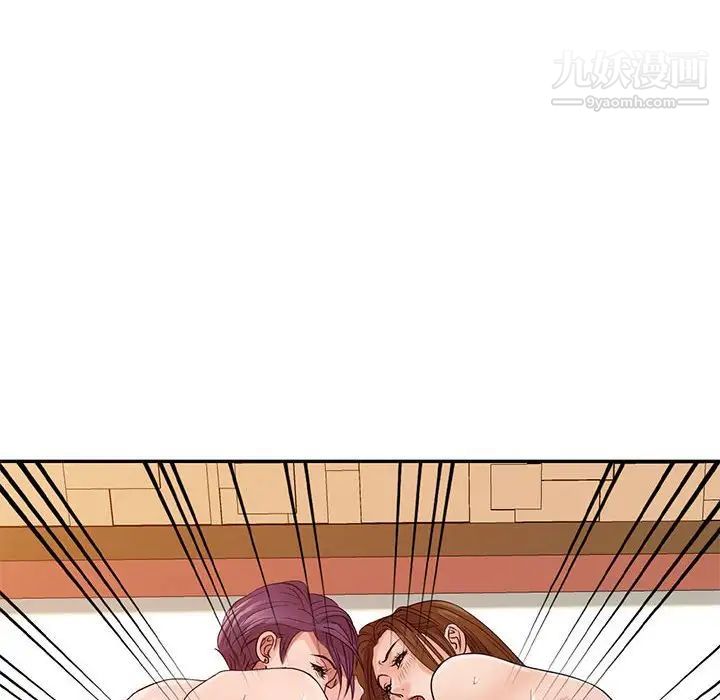 征服的滋味第18话