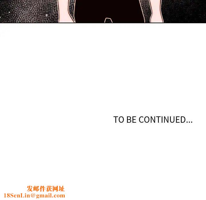 自带香气的男人第67话