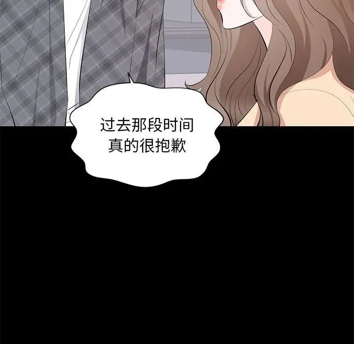 上流社会的女人第18话