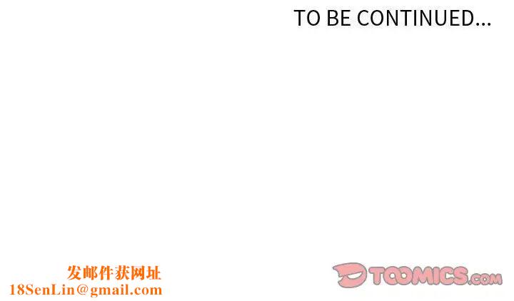 自带香气的男人第69话