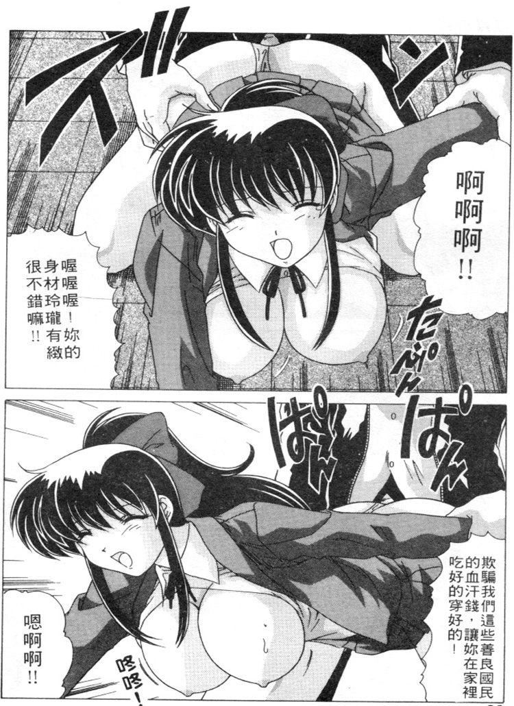 [わたなべよしまさ]スウィートレイン[中][わたなべよしまさ]スウィートレイン[中]