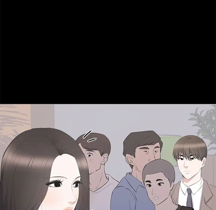 上流社会的女人第19话