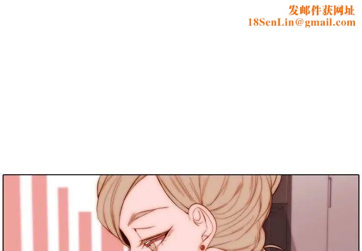 自带香气的男人第70话