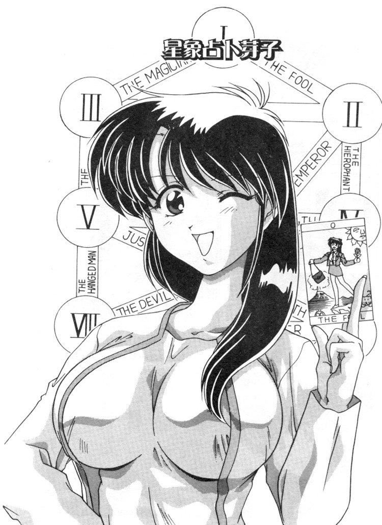 [わたなべよしまさ]スウィートレイン[中][わたなべよしまさ]スウィートレイン[中]