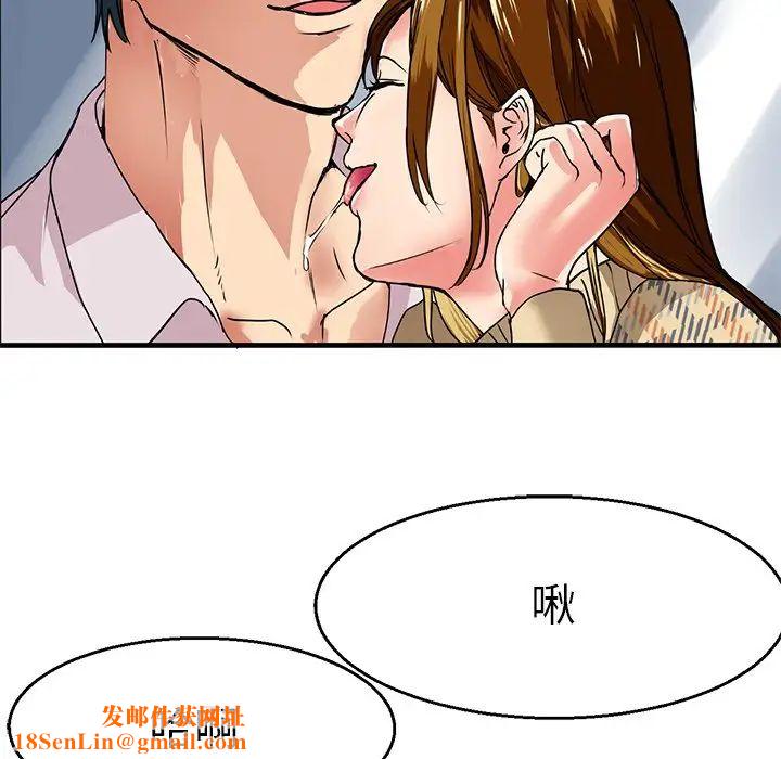 教义第3话