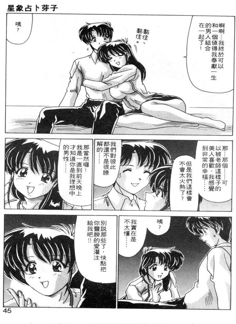 [わたなべよしまさ]スウィートレイン[中][わたなべよしまさ]スウィートレイン[中]