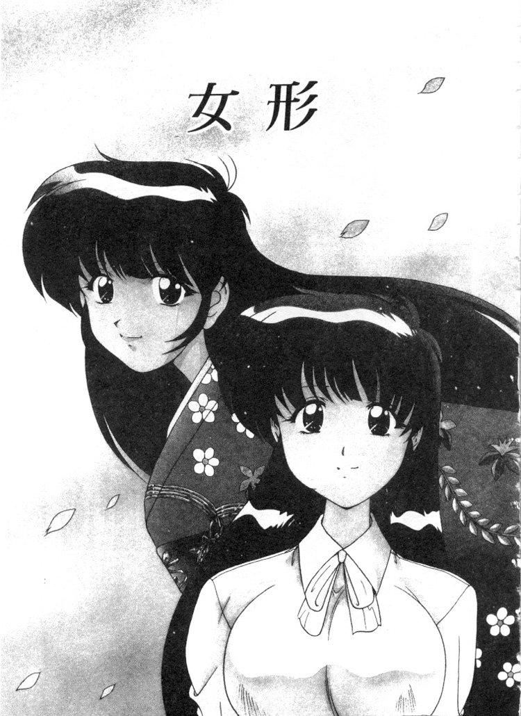 [わたなべよしまさ]スウィートレイン[中][わたなべよしまさ]スウィートレイン[中]