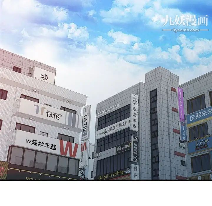 征服的滋味最终话