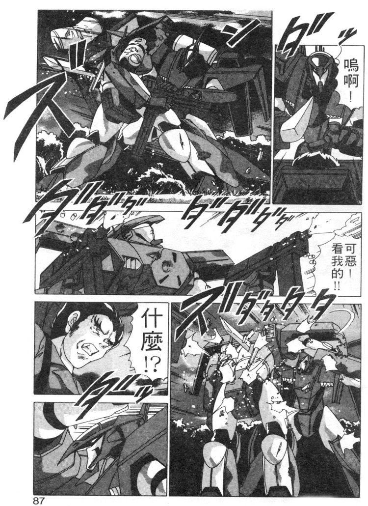 [わたなべよしまさ]スウィートレイン[中][わたなべよしまさ]スウィートレイン[中]