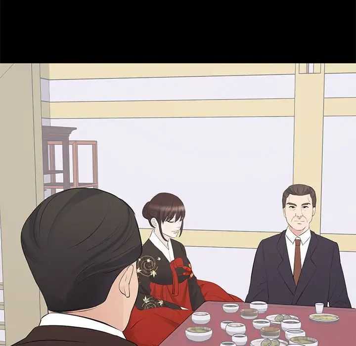 上流社会的女人第19话