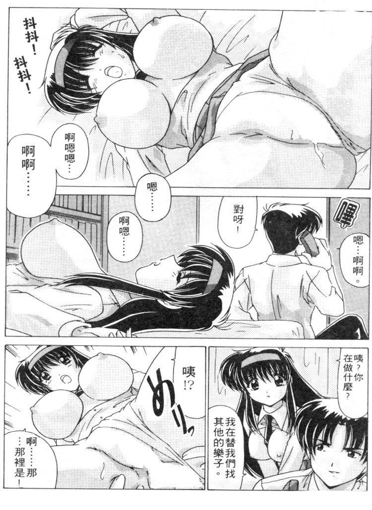 [わたなべよしまさ]スウィートレイン[中][わたなべよしまさ]スウィートレイン[中]