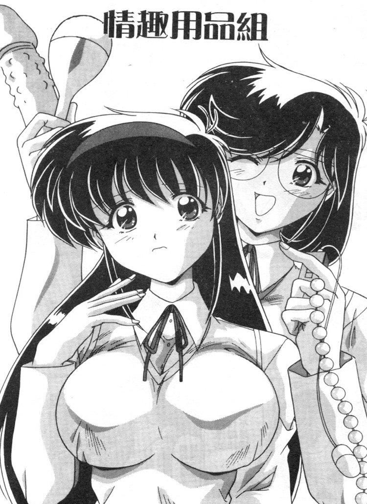 [わたなべよしまさ]スウィートレイン[中][わたなべよしまさ]スウィートレイン[中]