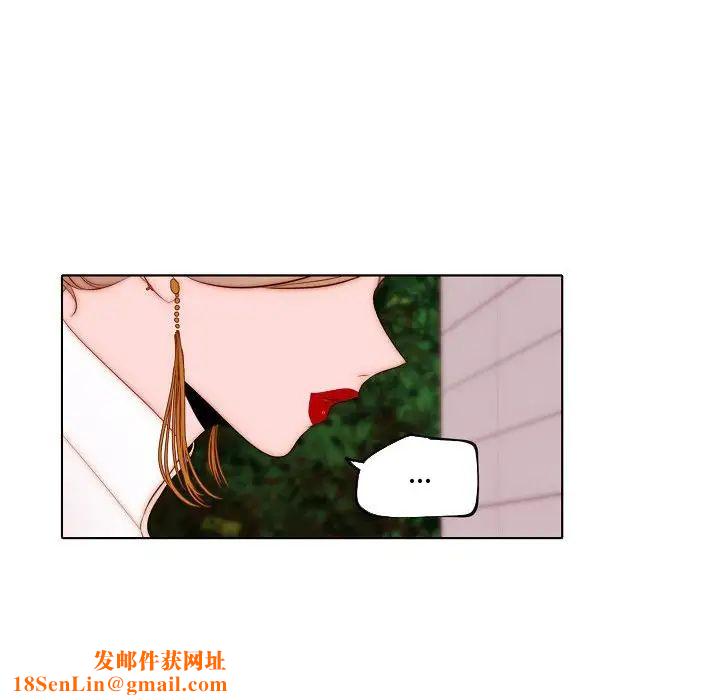 自带香气的男人第71话