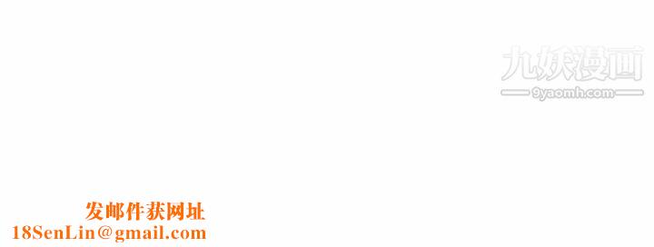 征服的滋味最终话