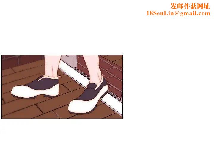 自带香气的男人第72话