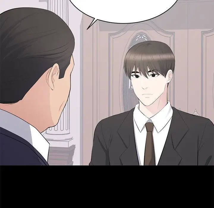 上流社会的女人第20话