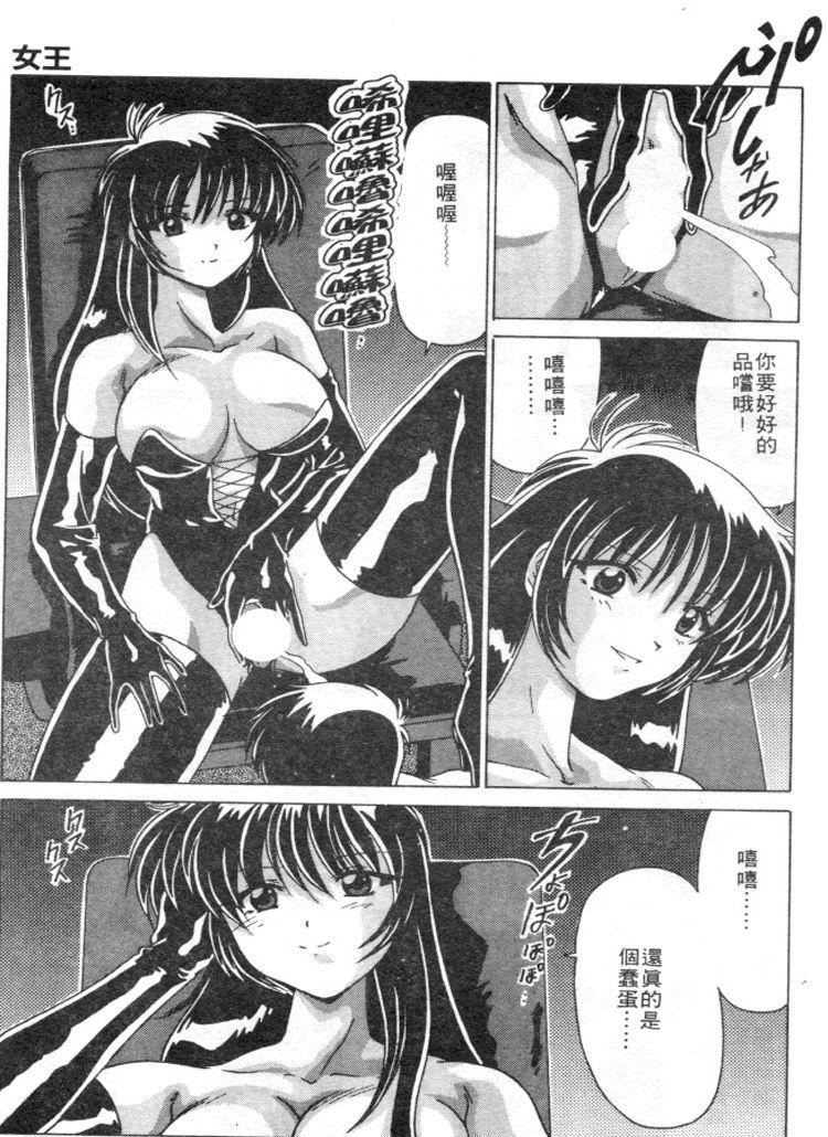 [わたなべよしまさ]スウィートレイン[中][わたなべよしまさ]スウィートレイン[中]