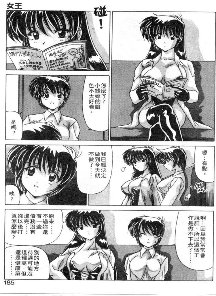 [わたなべよしまさ]スウィートレイン[中][わたなべよしまさ]スウィートレイン[中]