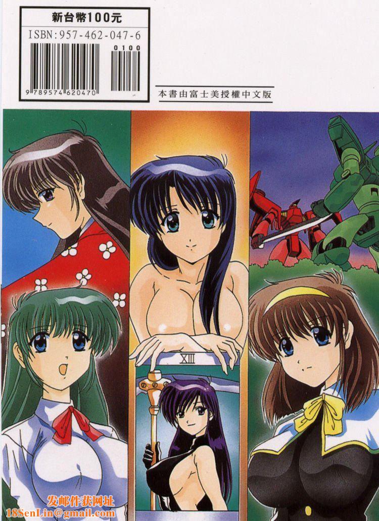 [わたなべよしまさ]スウィートレイン[中][わたなべよしまさ]スウィートレイン[中]