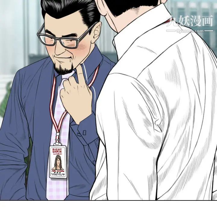 因缘第1话