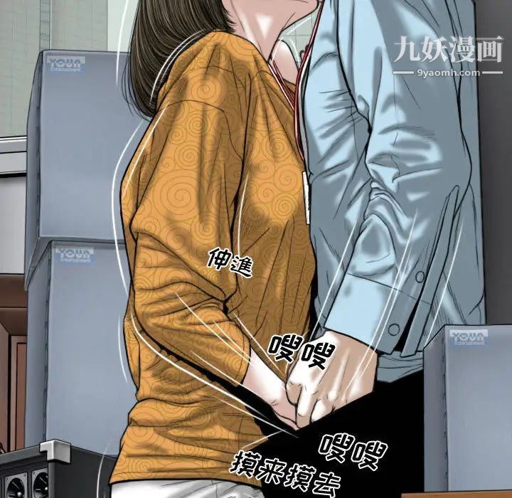 因缘第1话