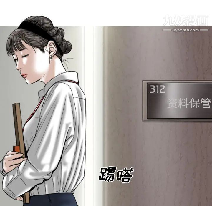 因缘第1话