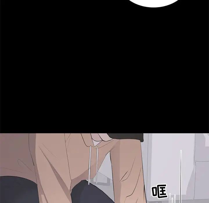 上流社会的女人第21话