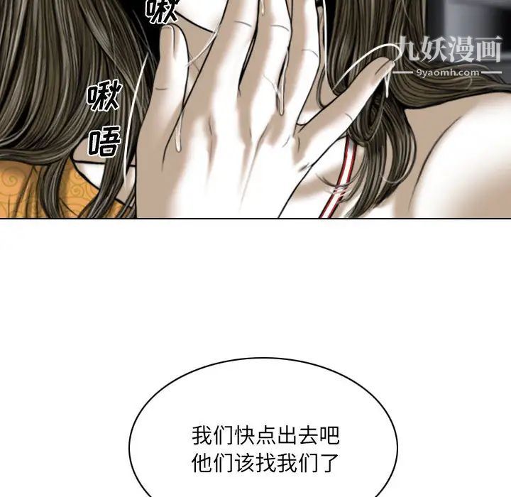 因缘第1话